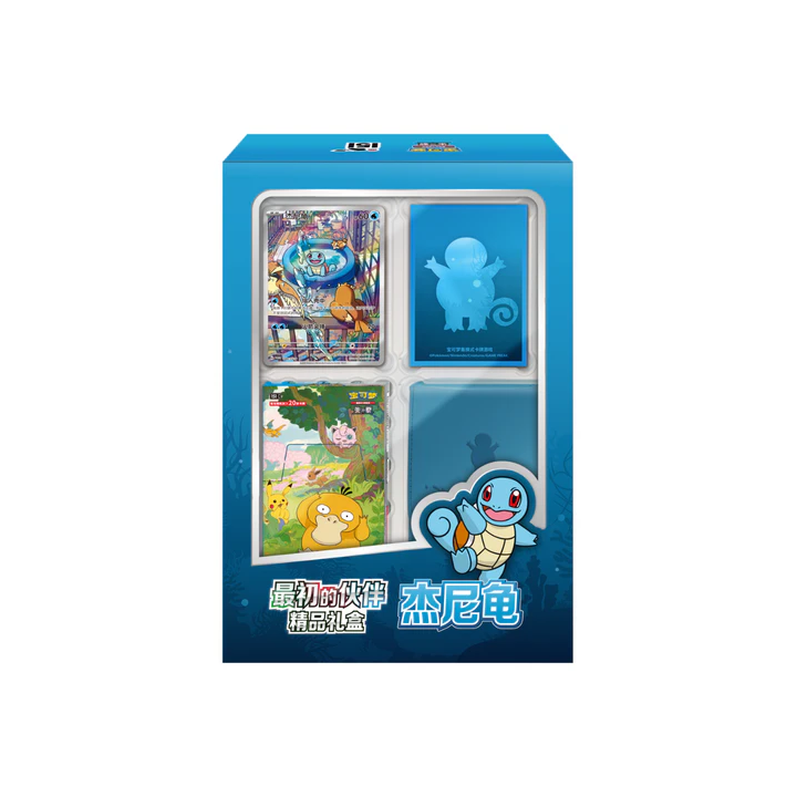Pokemon TCG:  151 First Partner Gift Box - Squirtle - CHINA - produkt kolekcjonerski