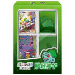 Pokemon TCG:  151 First Partner Gift Box - Bulbasaur - CHINA - produkt kolekcjonerski