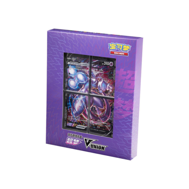 Pokemon TCG: Mewtwo V-Union Binder - CHINA - produkt kolekcjonerski