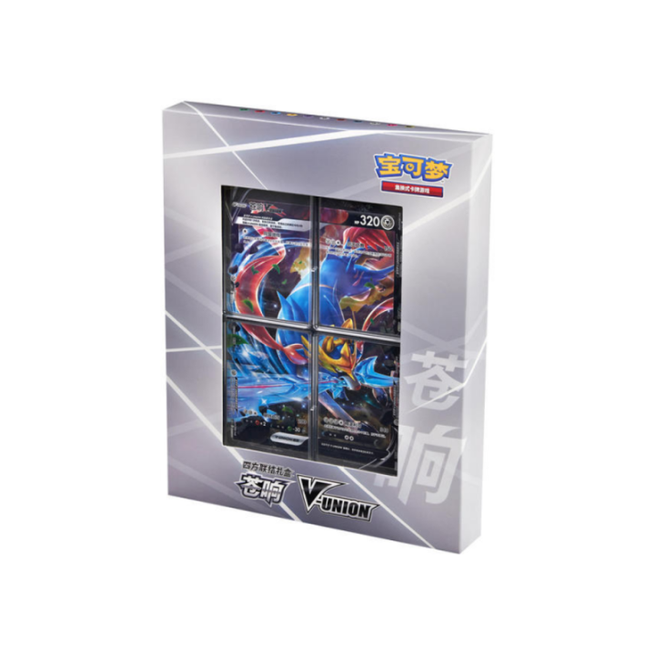 Pokemon TCG: Zacian V-Union Binder - CHINA - produkt kolekcjonerski