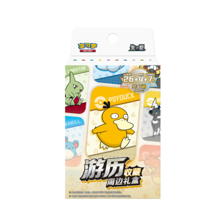 Pokemon TCG:  Travel Collection Mini Tin Gift Box - CHINA - produkt kolekcjonerski
