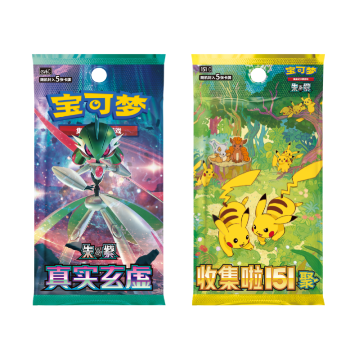 Pokemon TCG: Plush Toys Gift Box - CHINA - produkt kolekcjonerski
