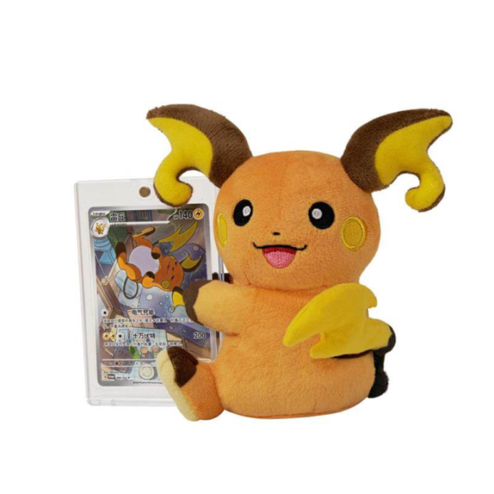 Pokemon TCG: Plush Toys Gift Box - CHINA - produkt kolekcjonerski