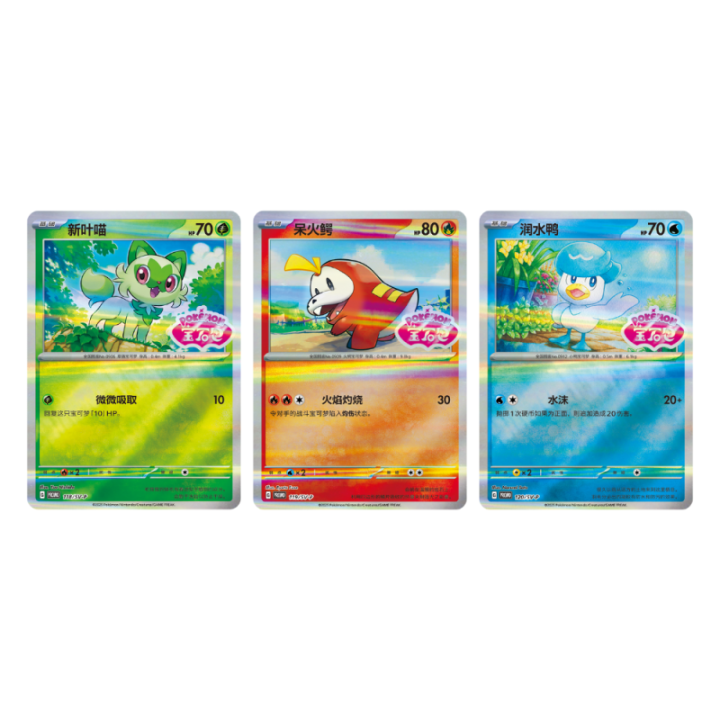 Pokemon TCG: Gem Pack Badge Set Pack Booster Box 3in1- CHINA - produkt kolekcjonerski