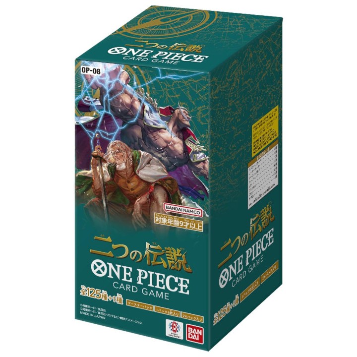 One Piece Card Game: Two Legends [OP-08] - Booster Box - JAPAN - produkt kolekcjonerski
