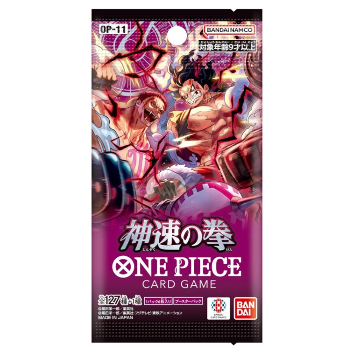 One Piece Card Game: A Fist of Divine Speed [OP-11] - Booster - JAPAN - produkt kolekcjonerski