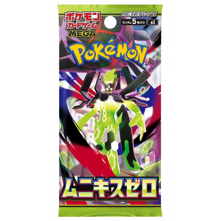 Pokémon Nihil Zero Booster Box - JAPAN - produkt kolekcjonerski