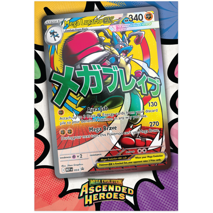 Pokémon TCG: Ascended Heroes - Premium Poster Collection - Mega Lucario