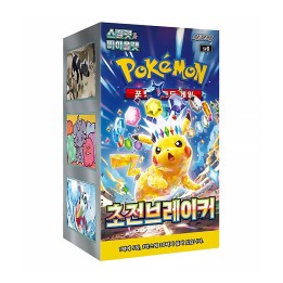 Pokémon Super Electric Breaker Booster Box - KOREA - produkt kolekcjonerski
