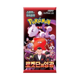 Pokémon Glory Of Team Rocket Booster - KOREA - produkt kolekcjonerski