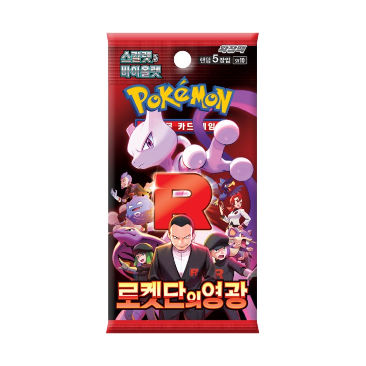 Pokémon Glory Of Team Rocket Booster - KOREA - produkt kolekcjonerski