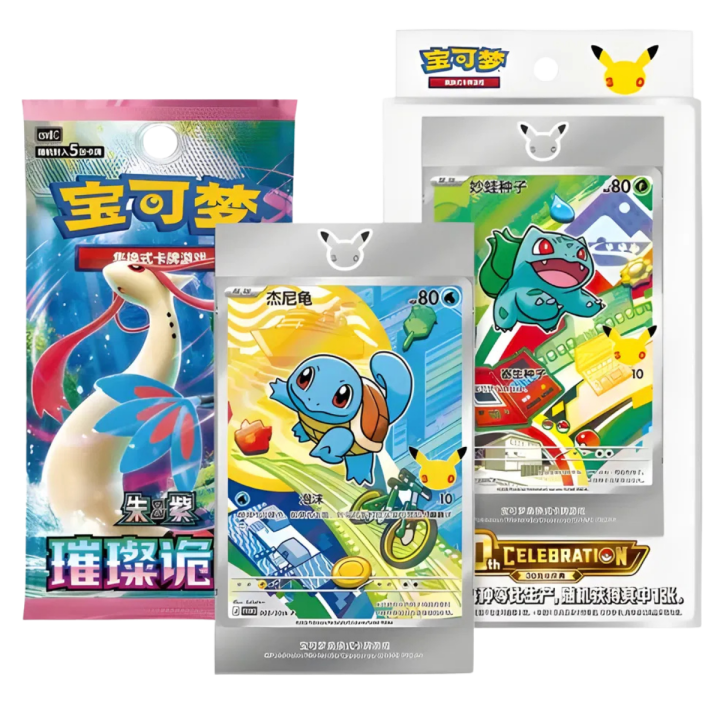 Pokemon TCG: 30th Anniversary - Illustration Card Set - CHINA - produkt kolekcjonerski