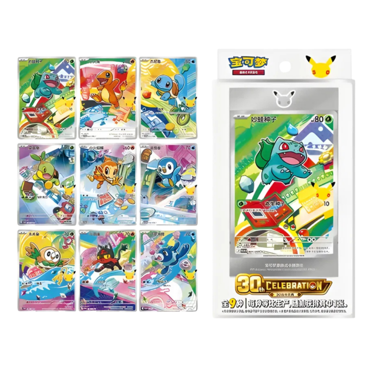 Pokemon TCG: 30th Anniversary - Illustration Card Set - CHINA - produkt kolekcjonerski
