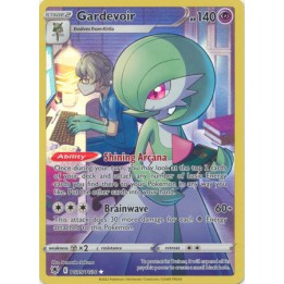 Gardevoir - TG05/TG30 - Holo Rare