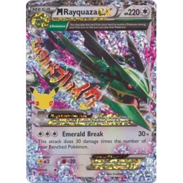 M Rayquaza EX - 76/108 - Ultra Rare
